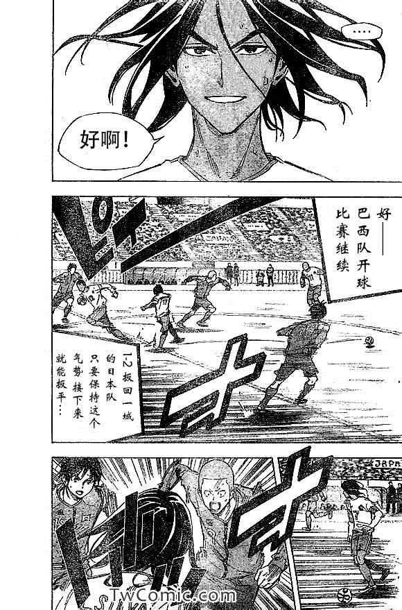第321话 第9页