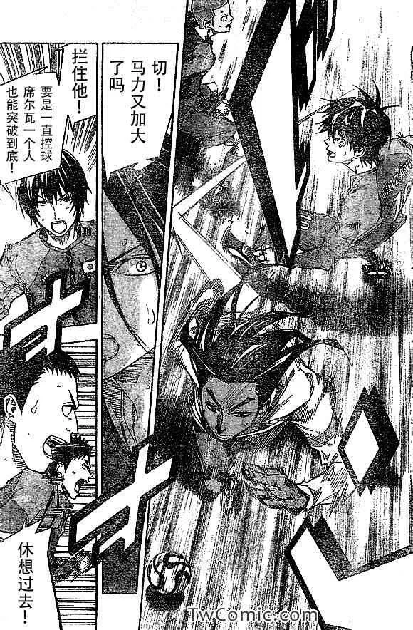 第321话 第10页