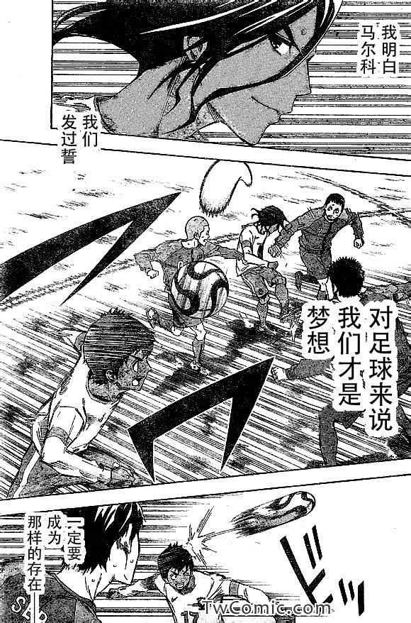 第321话 第13页