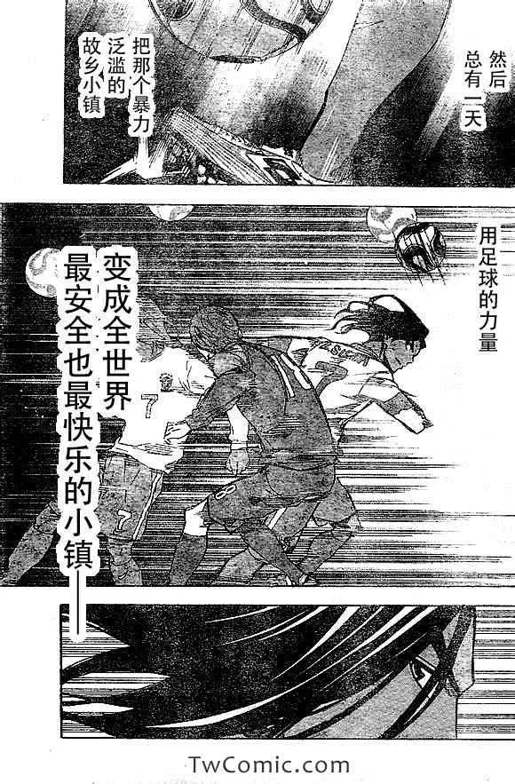 第321话 第14页
