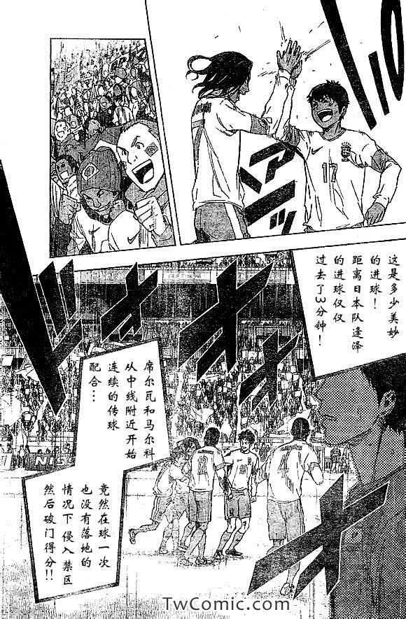第321话 第18页
