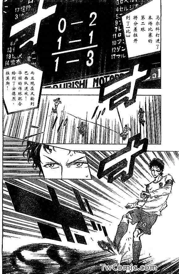 第322话 第2页