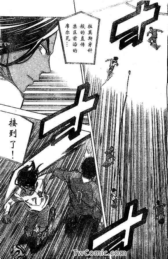 第322话 第3页