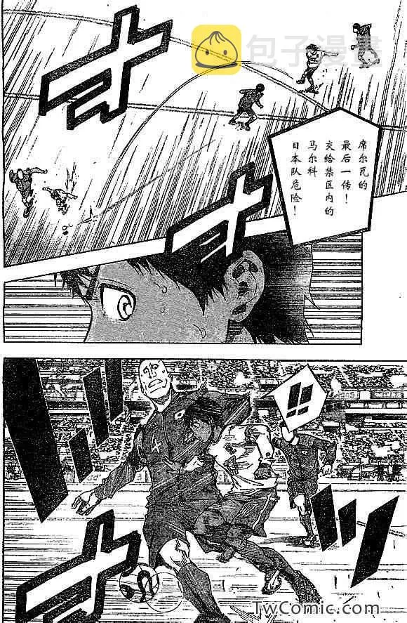 第322话 第4页