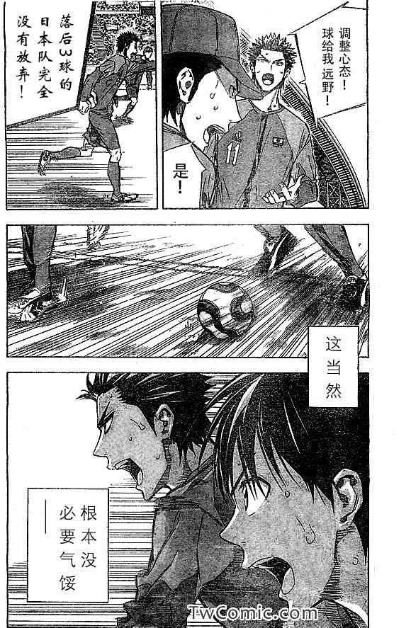 第322话 第10页