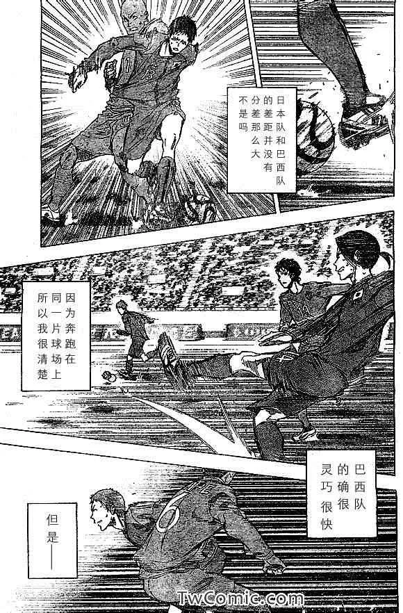 第322话 第11页