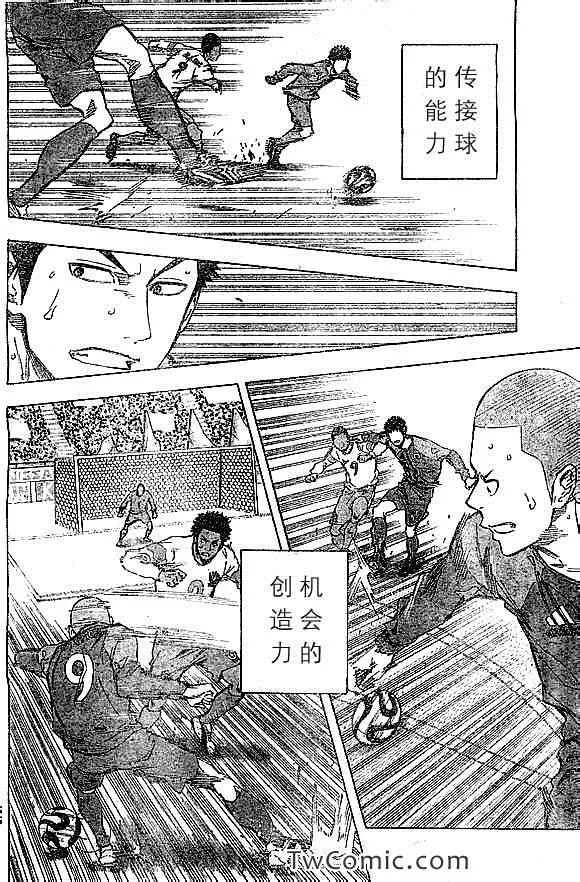 第322话 第12页