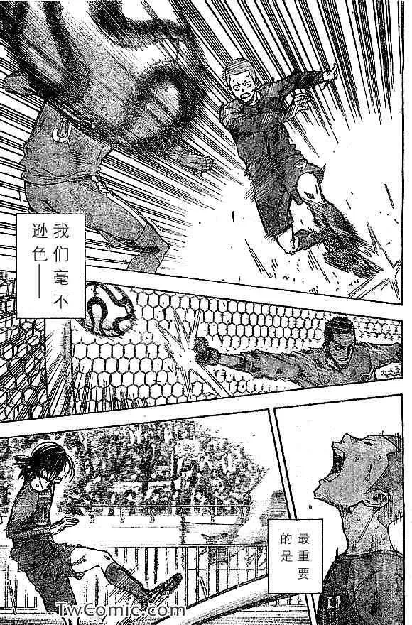 第322话 第13页