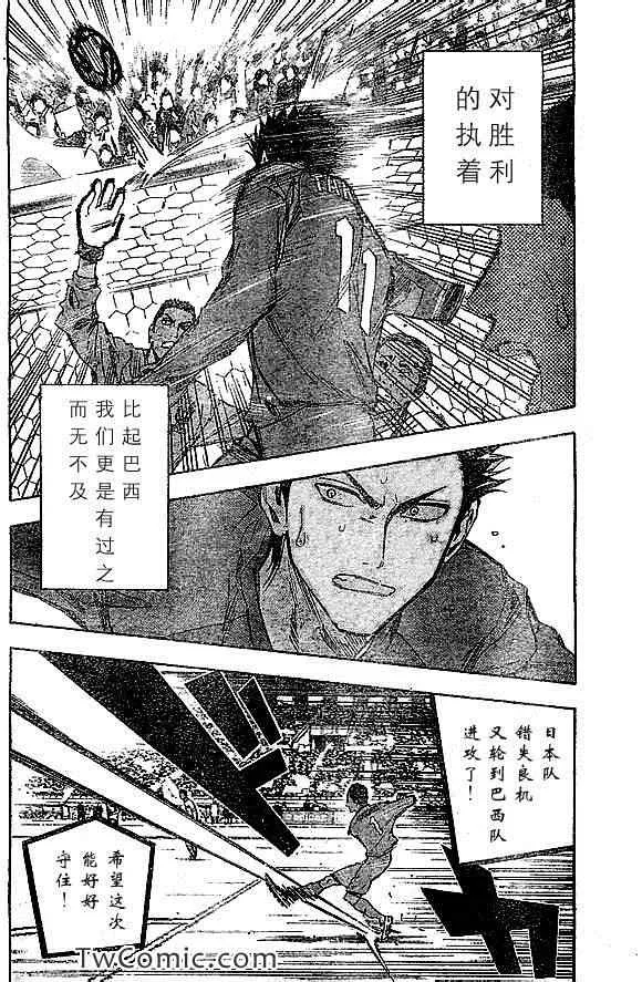 第322话 第14页