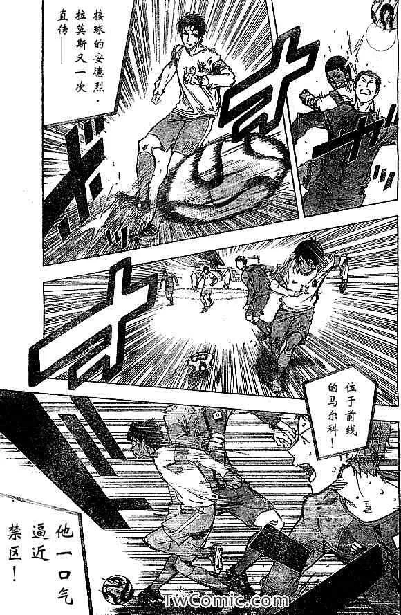 第322话 第15页