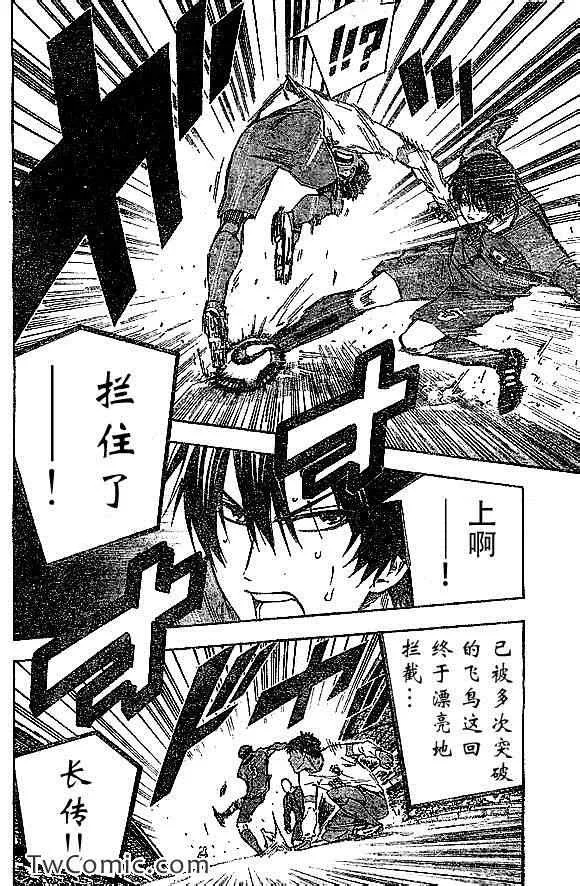 第322话 第16页
