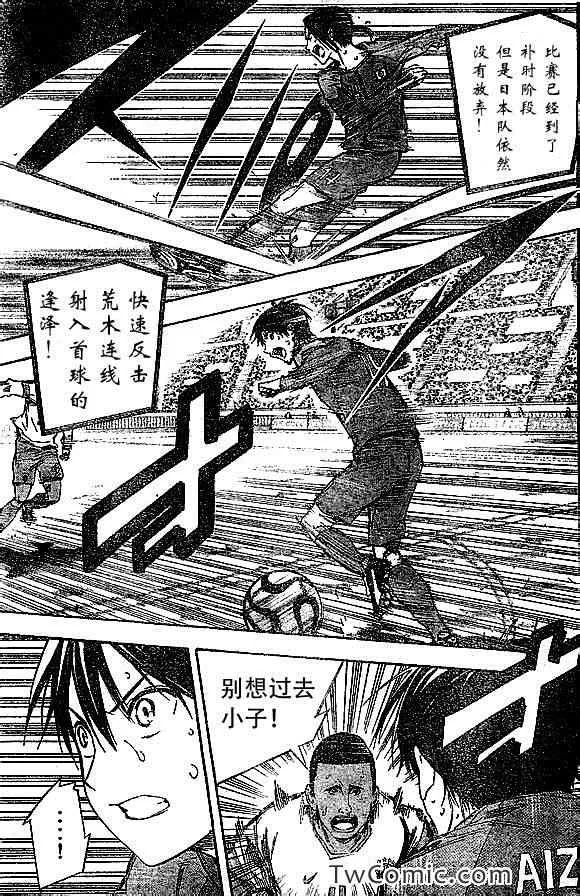 第322话 第17页