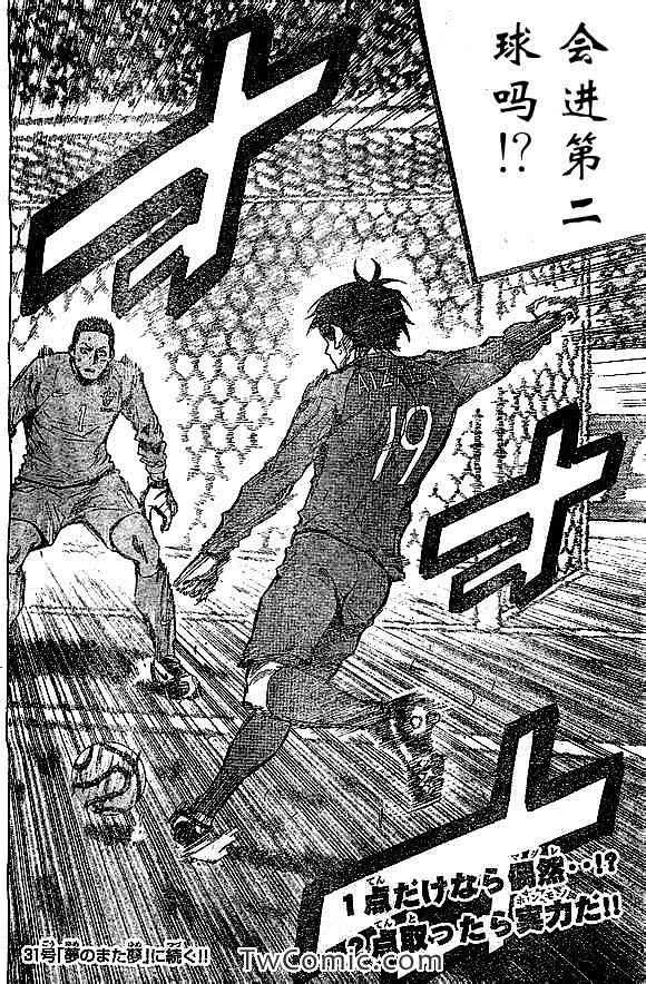 第322话 第20页
