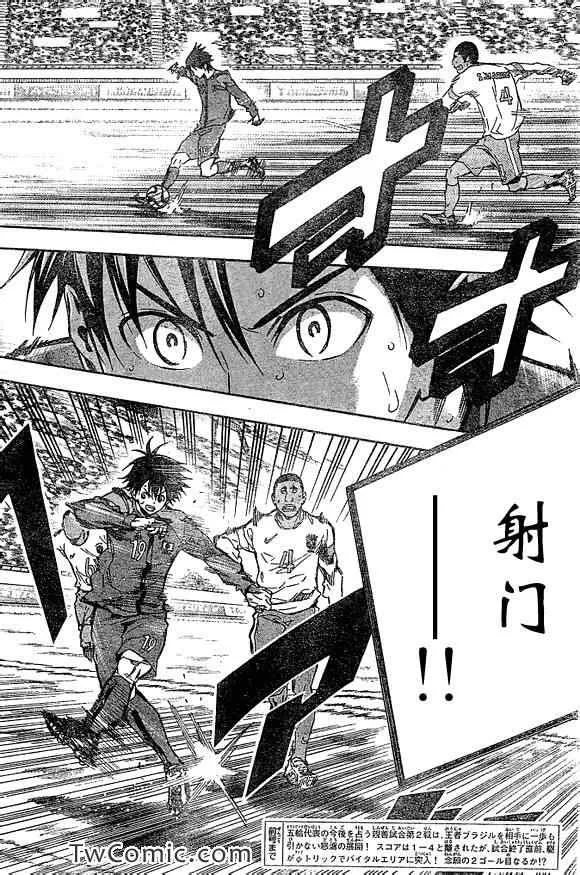 第323话 第2页
