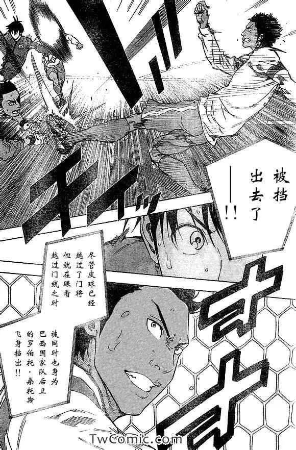 第323话 第4页