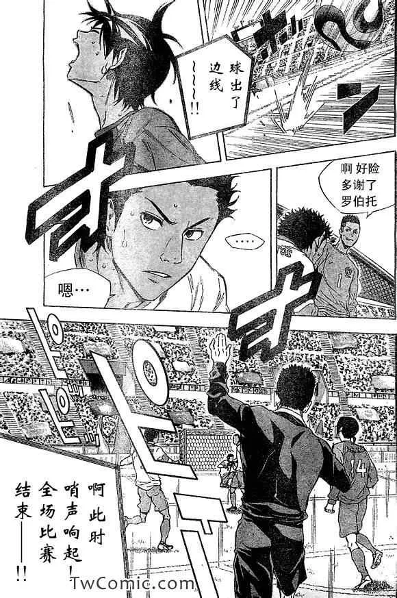 第323话 第5页