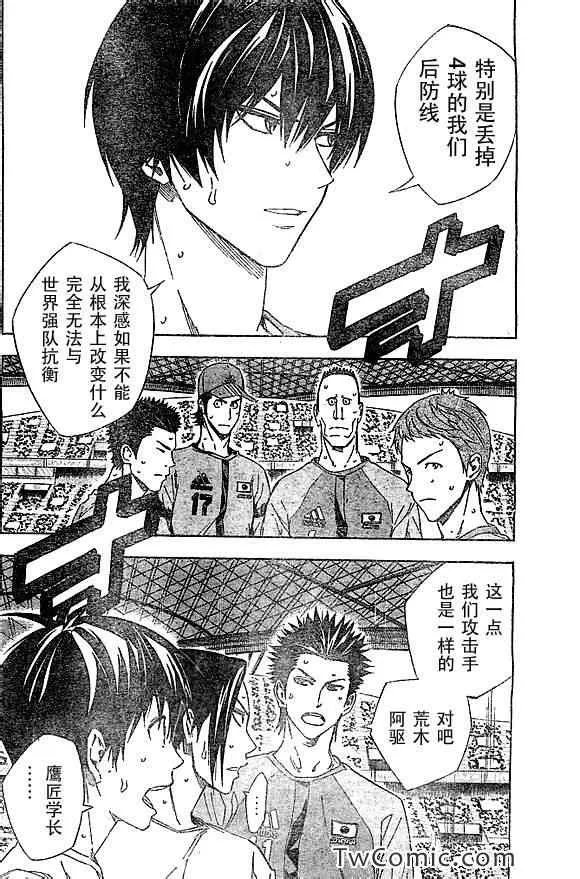 第323话 第12页