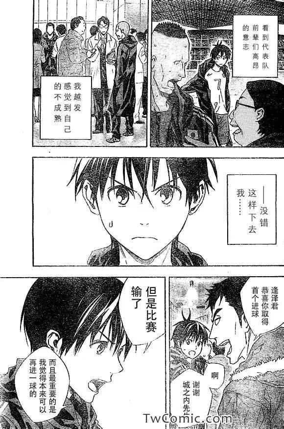 第323话 第15页