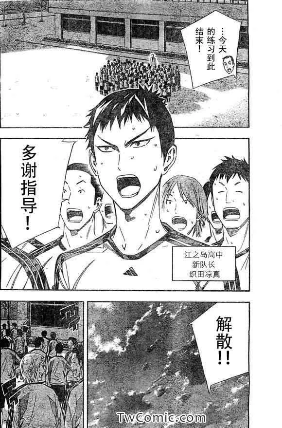 第324话 第13页