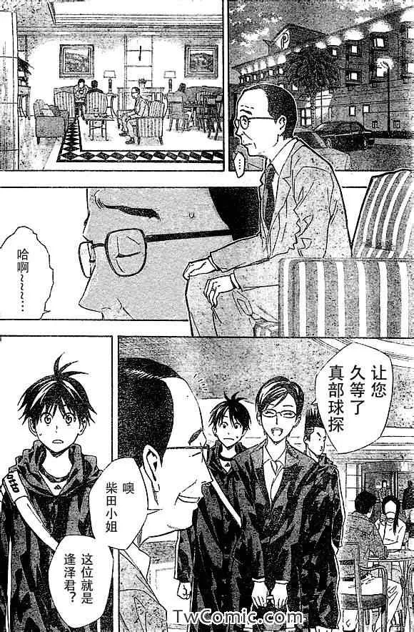 第325话 第2页