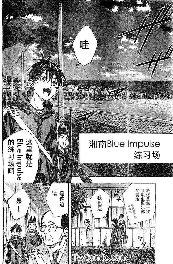 第325话 第16页