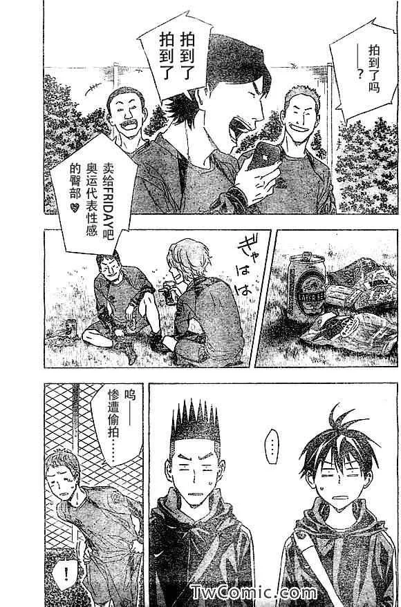 第325话 第19页