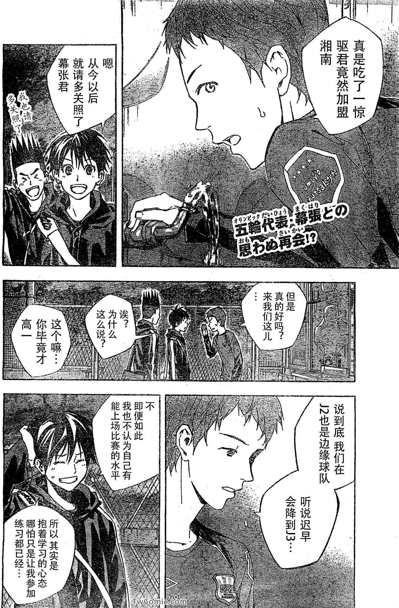 第326话 第2页