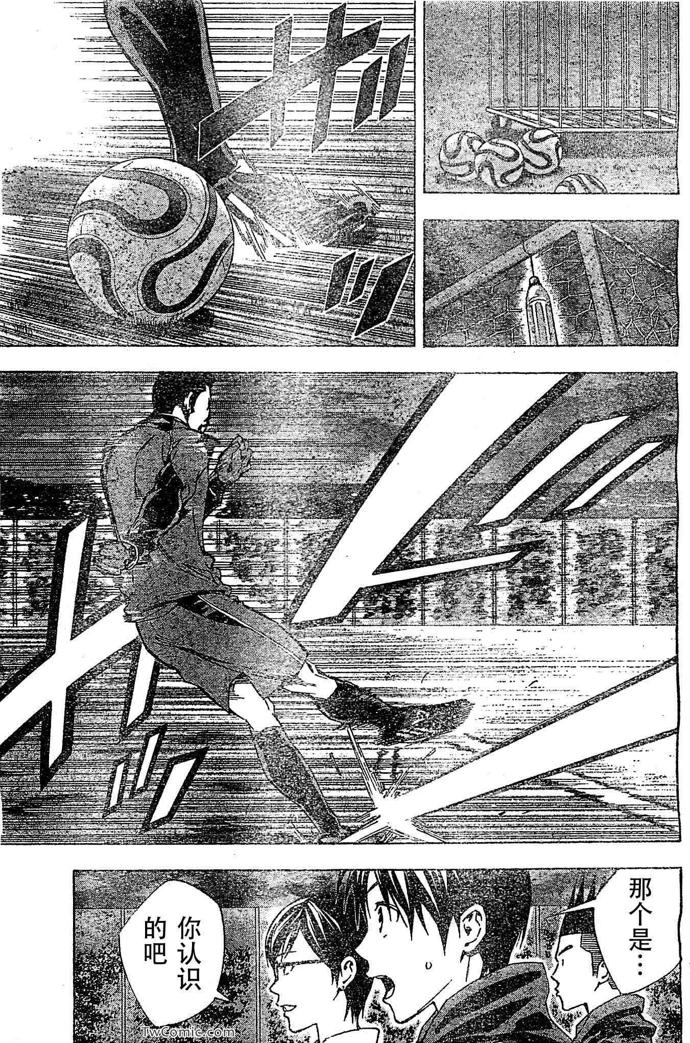 第326话 第11页