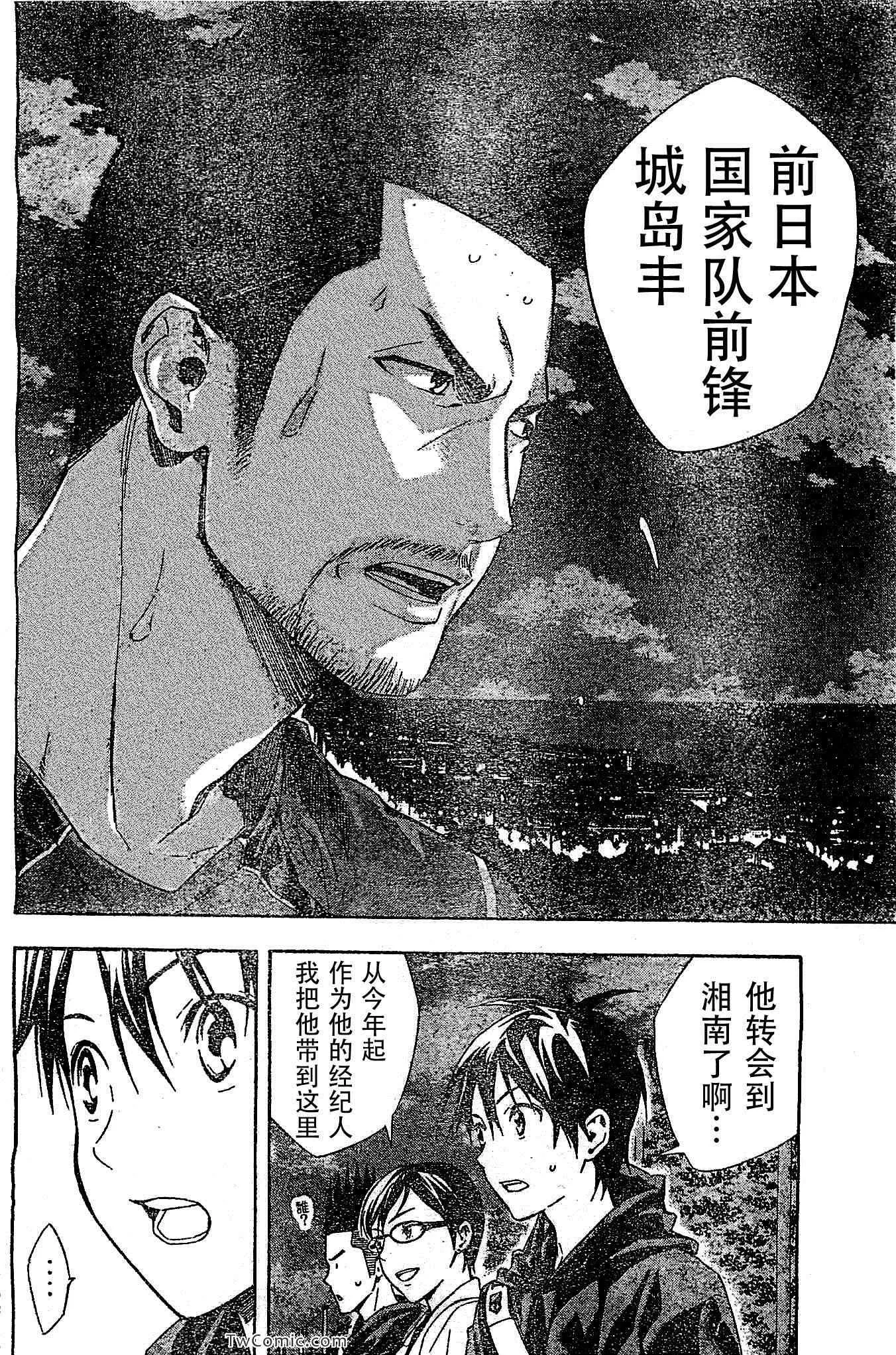 第326话 第12页