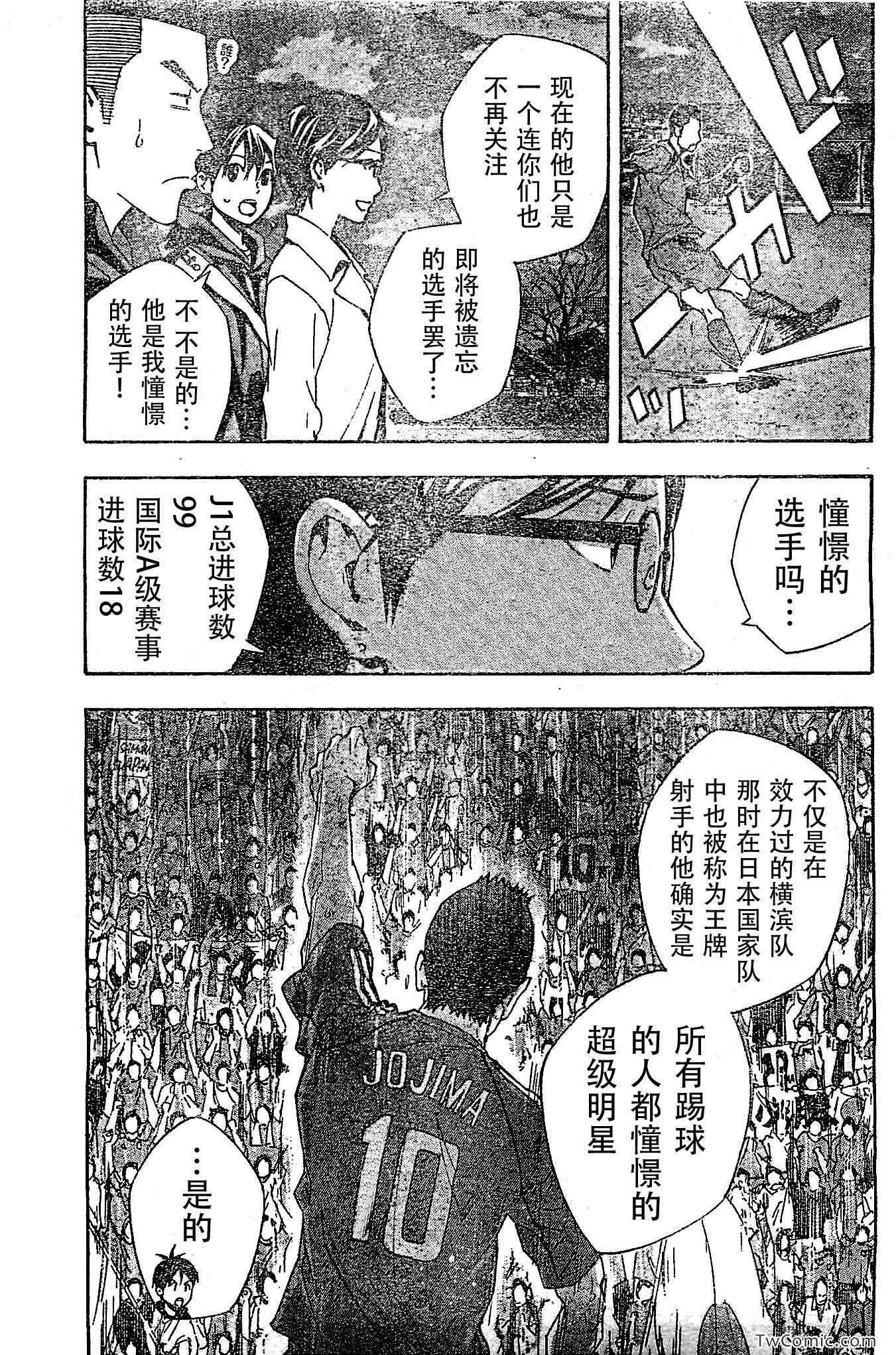 第326话 第13页
