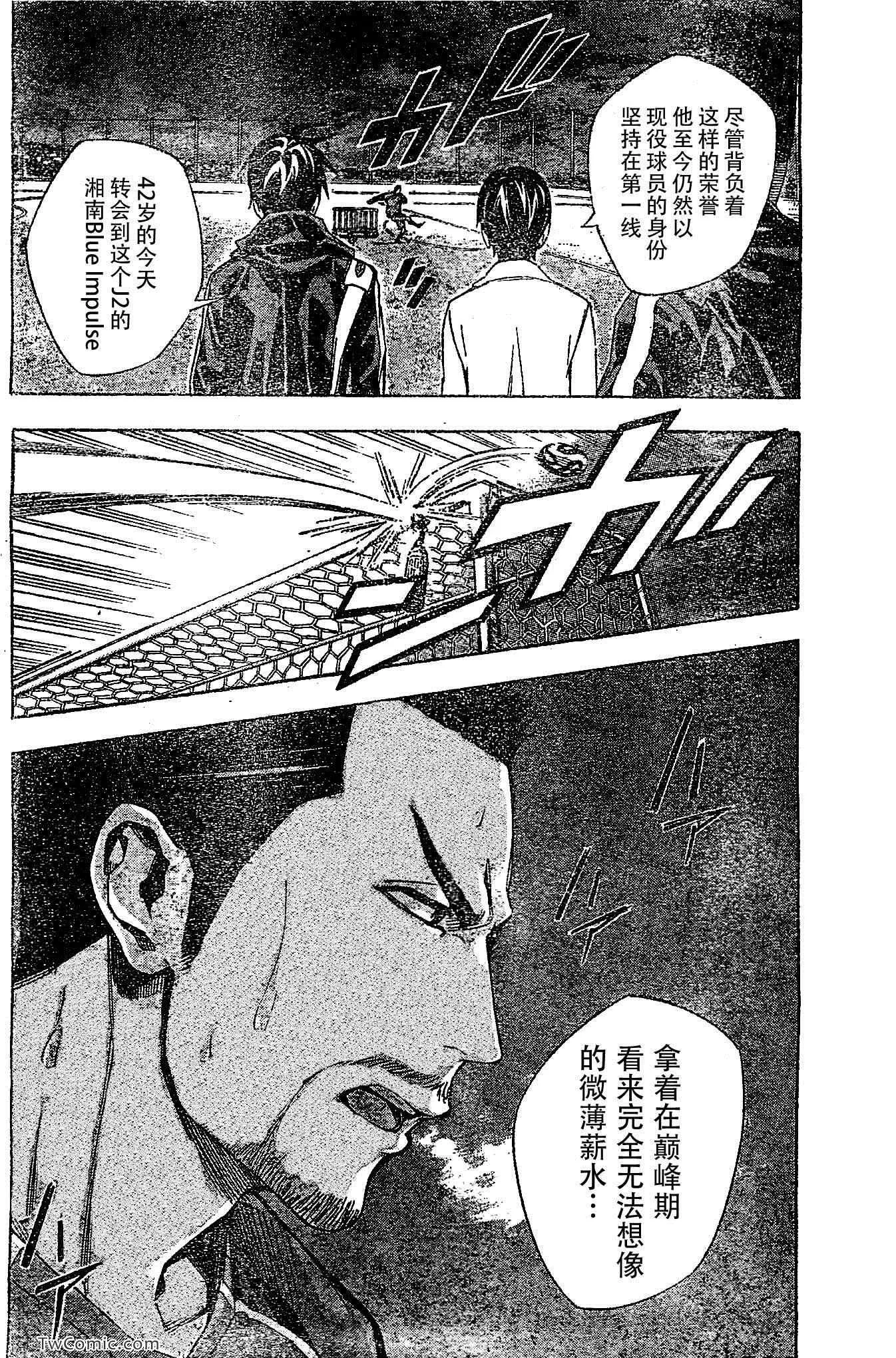 第326话 第14页
