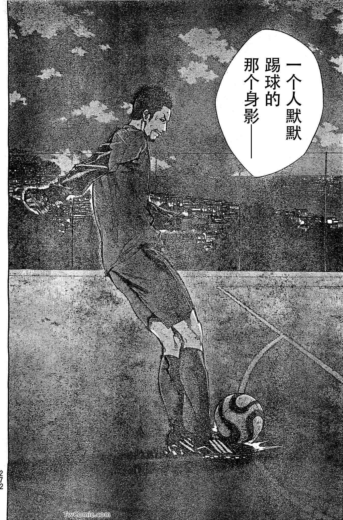 第326话 第16页
