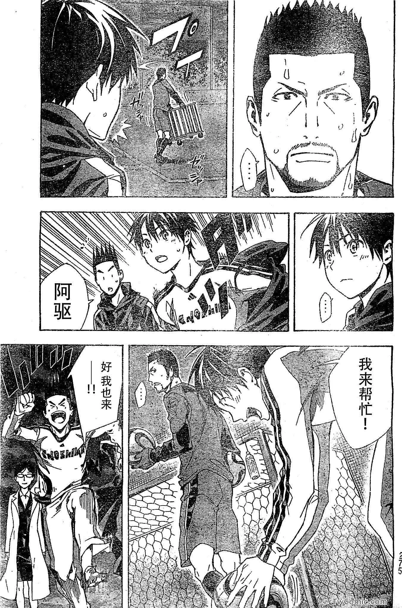 第326话 第19页