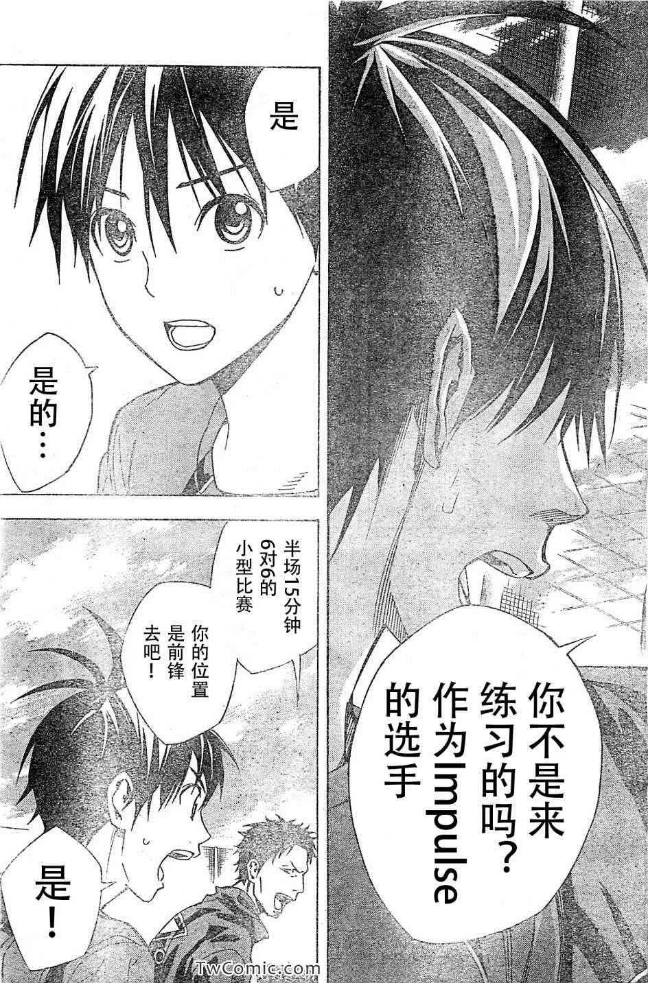 第327话 第19页