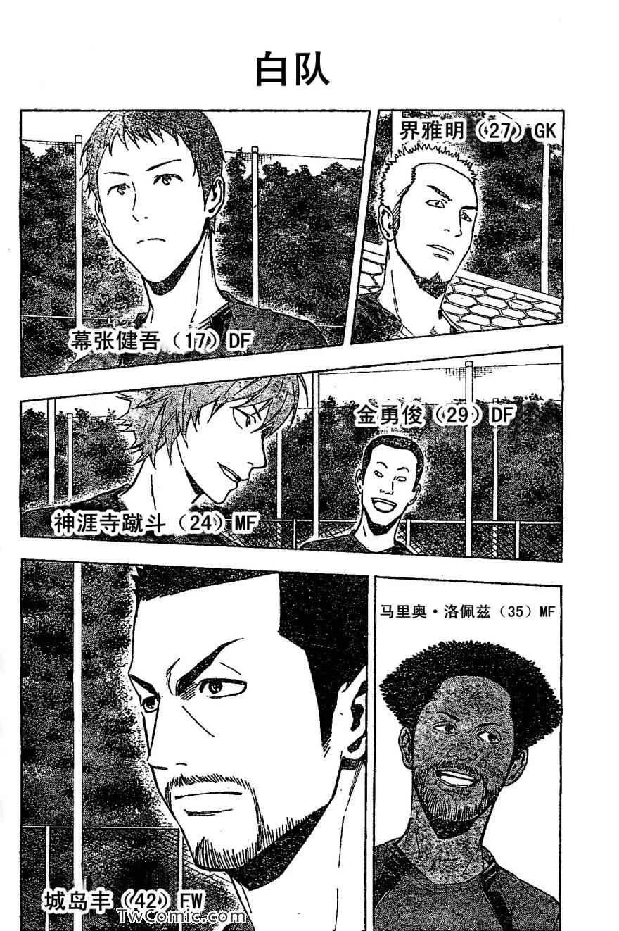 第328话 第2页