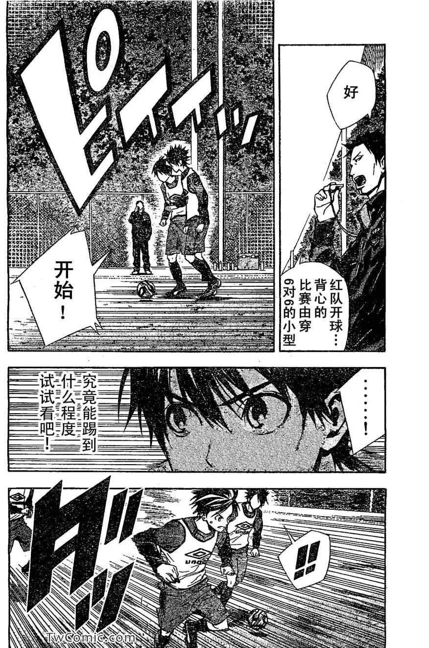 第328话 第4页