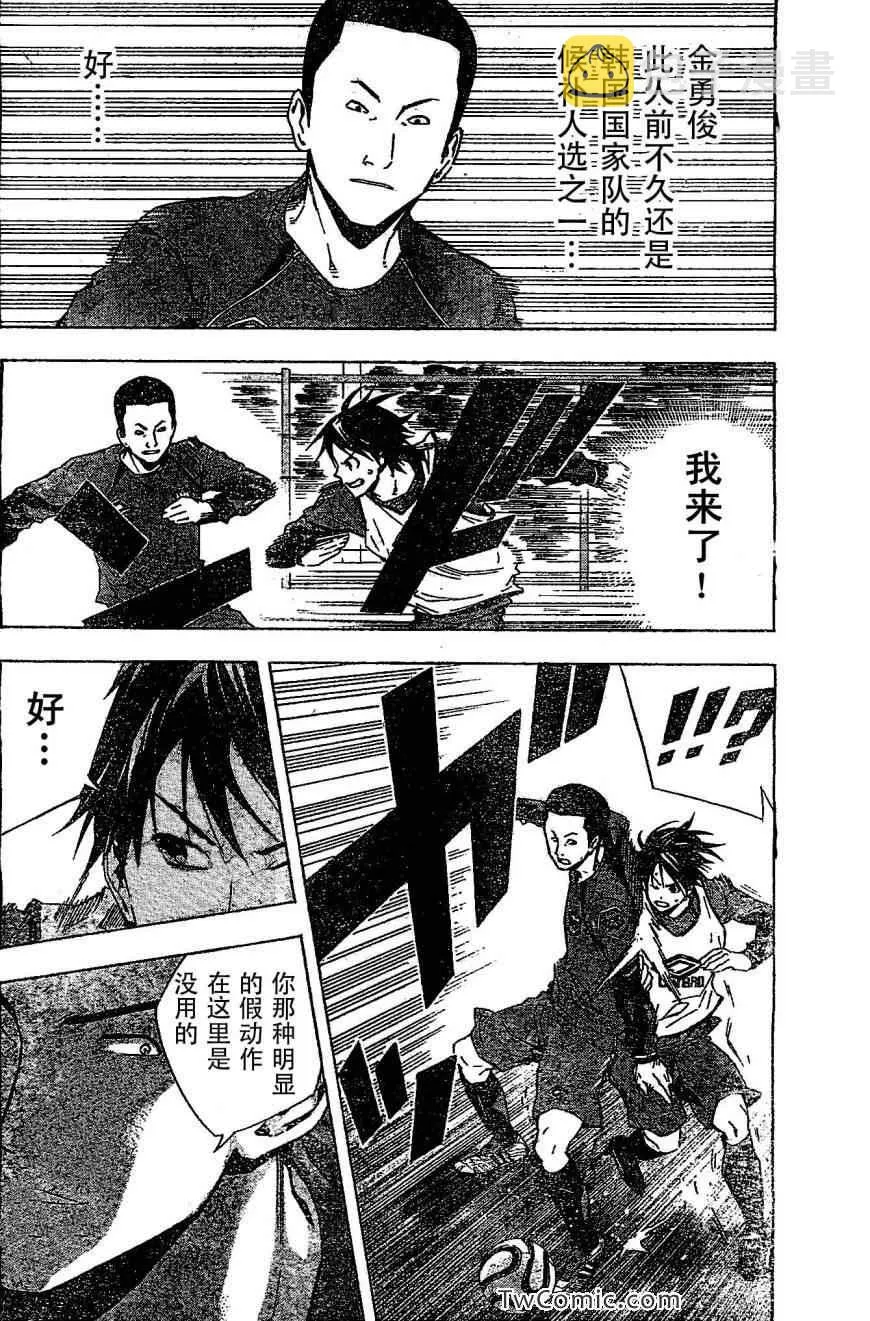 第328话 第6页