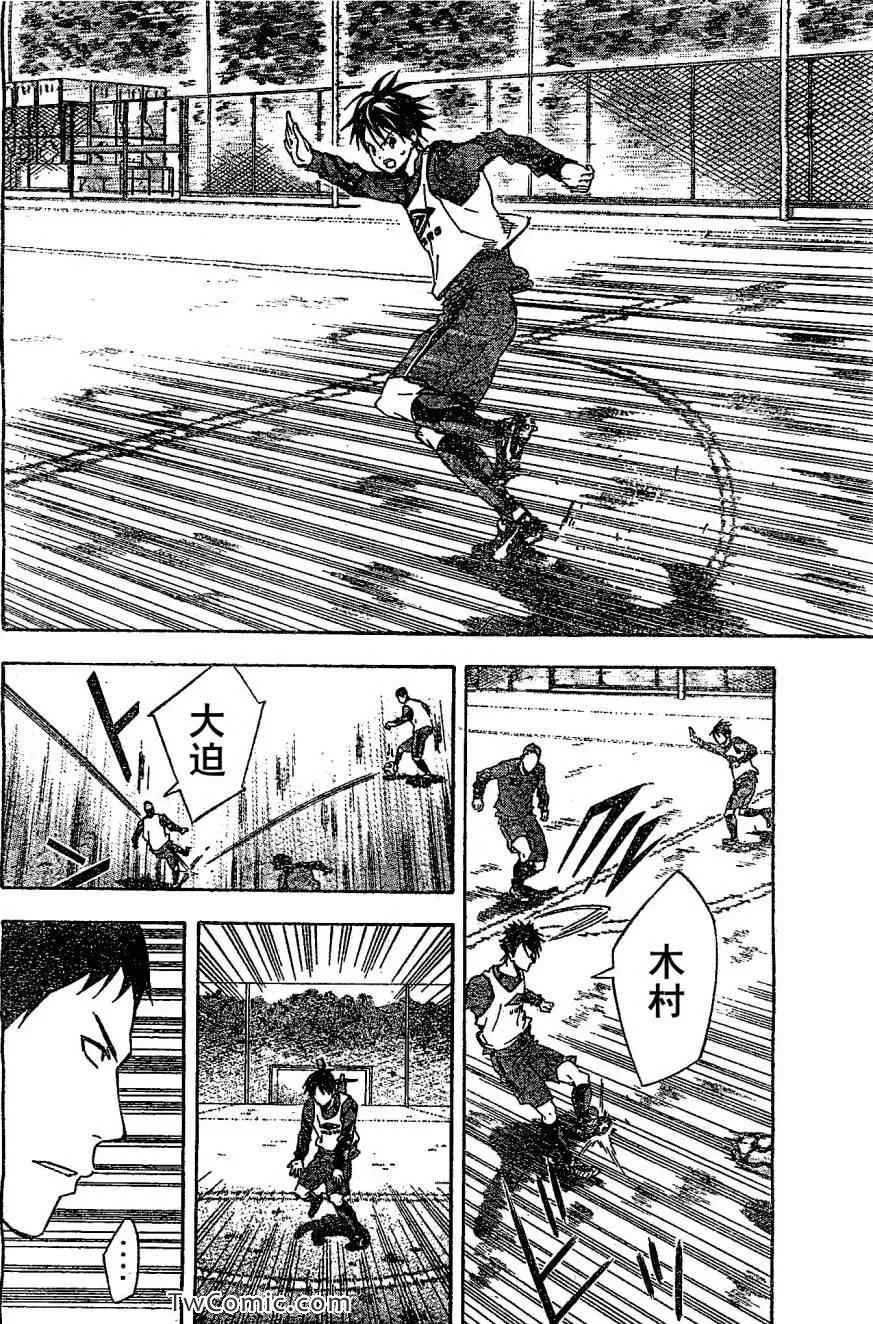 第328话 第10页