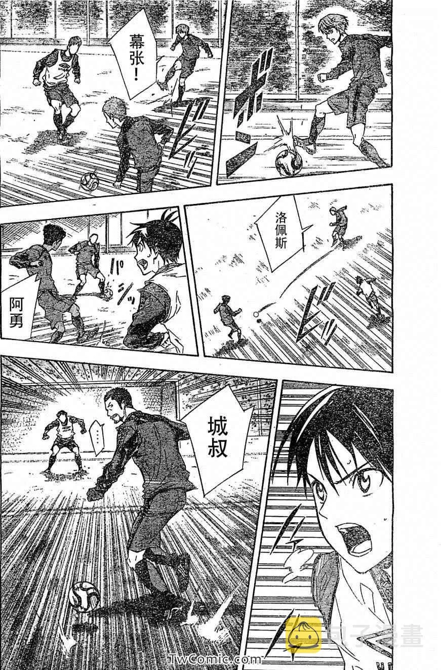 第328话 第12页