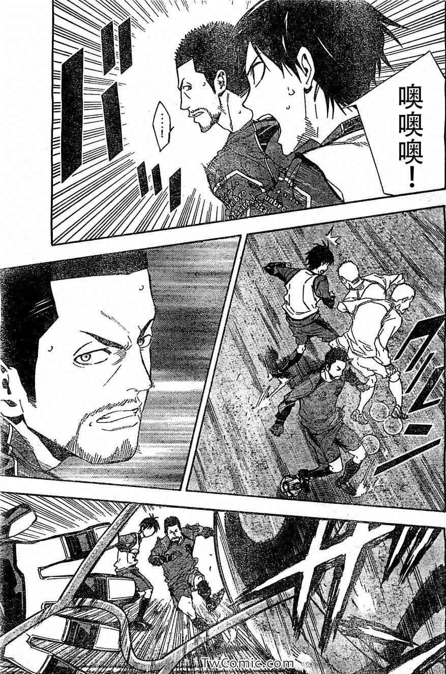 第328话 第13页