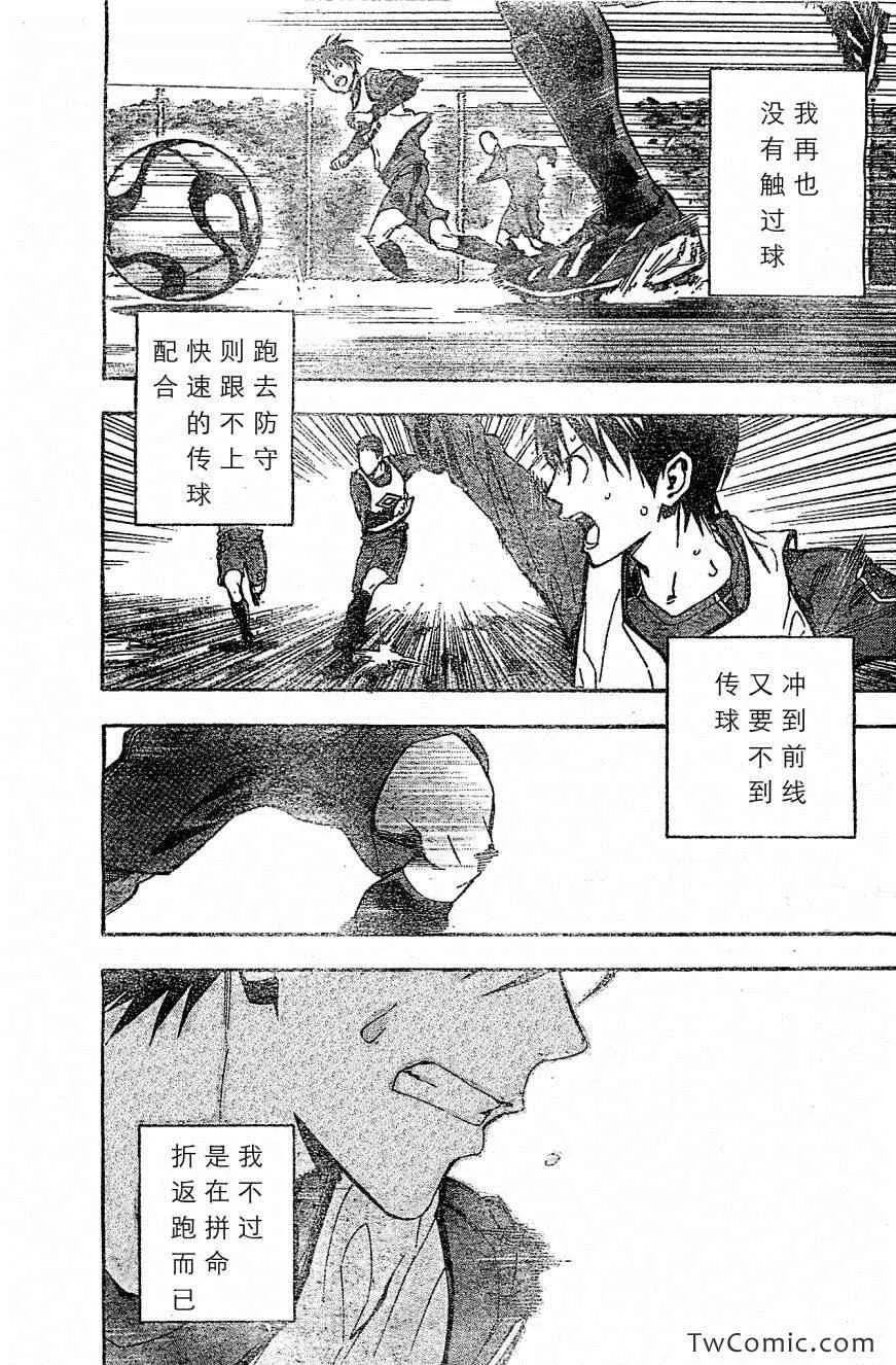 第328话 第15页