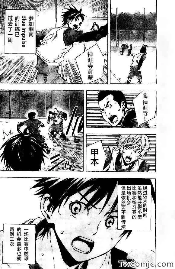 第329话 第2页