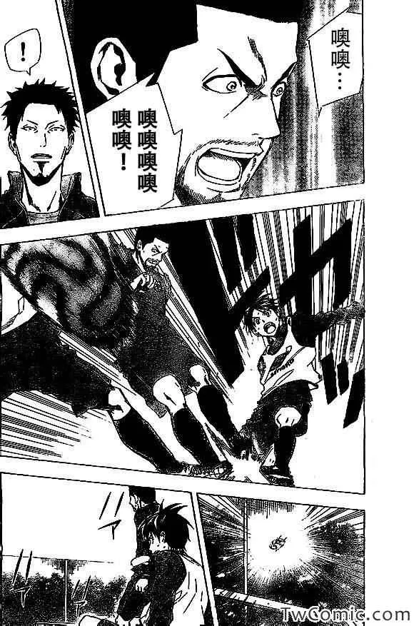 第329话 第6页