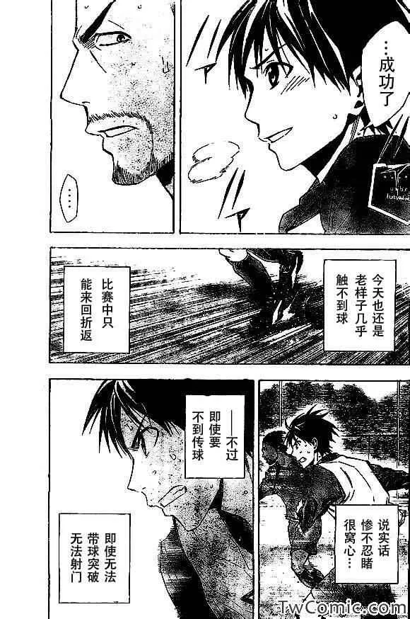 第329话 第7页