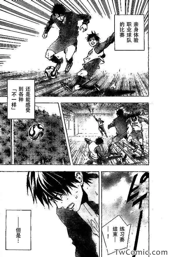 第329话 第8页