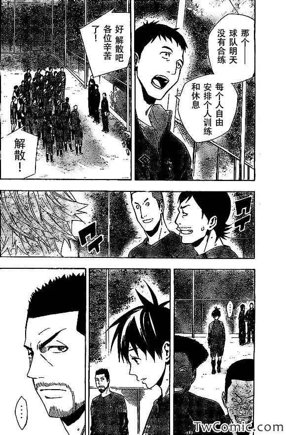 第329话 第10页