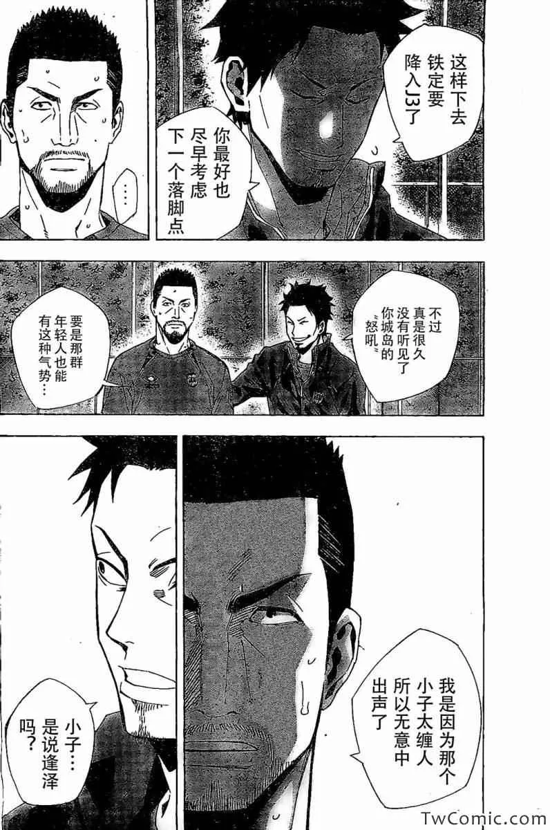第329话 第13页