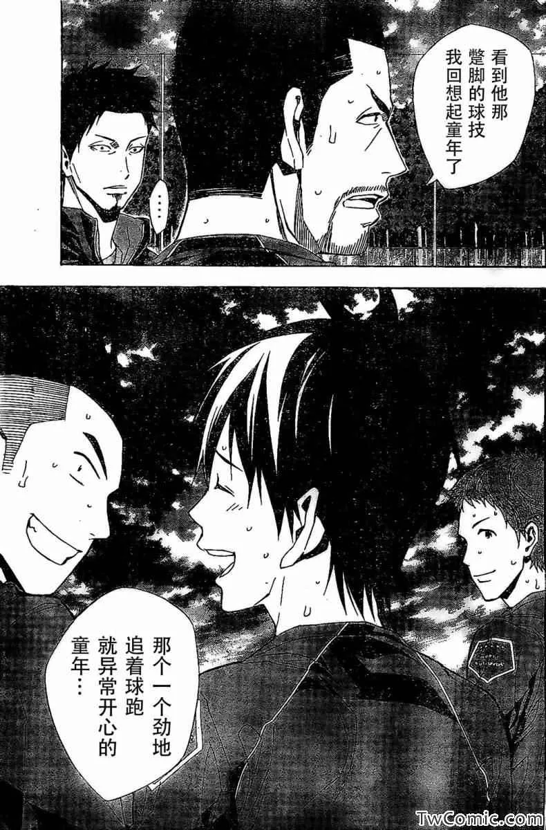 第329话 第14页