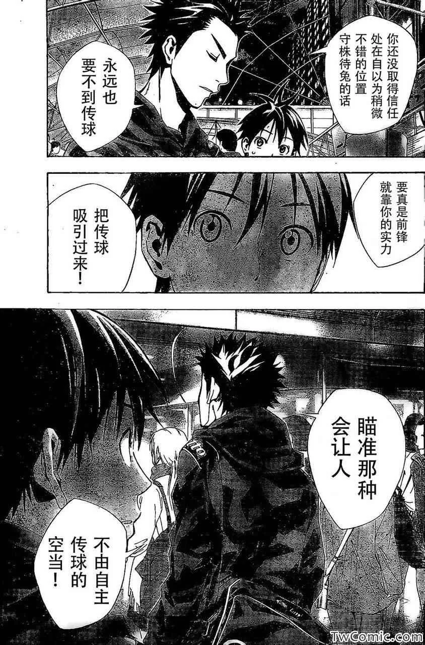 第329话 第18页
