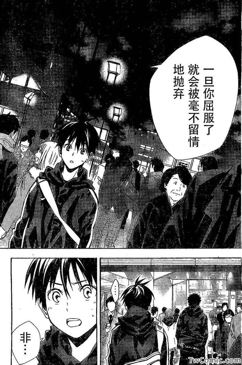 第329话 第19页
